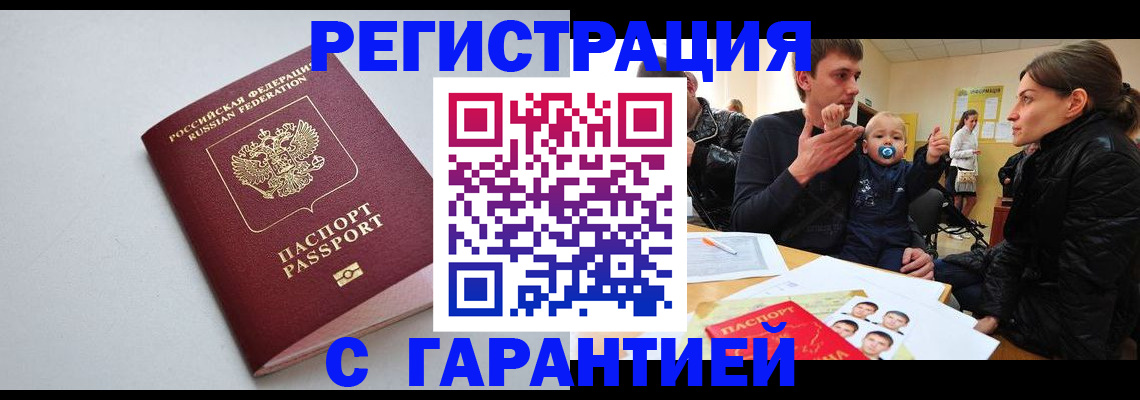 регистрация для школы в Бологом